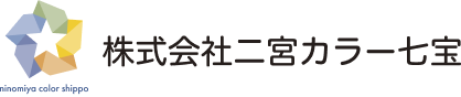 株式会社 二宮カラー七宝